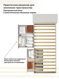 Кровать Виктория с прикроватным блоком и ящиками 90х200