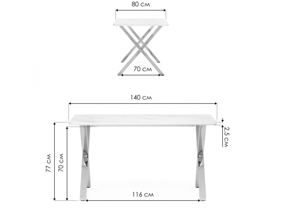 Обеденные столы, Керамический стол Селена 3 140х80