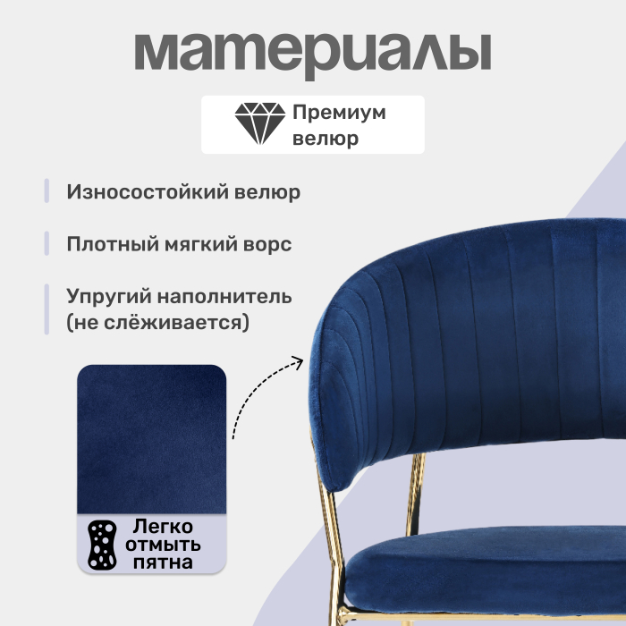 Стулья, Комплект стульев Whispered Fusion, золотой (Комплект 2 шт)