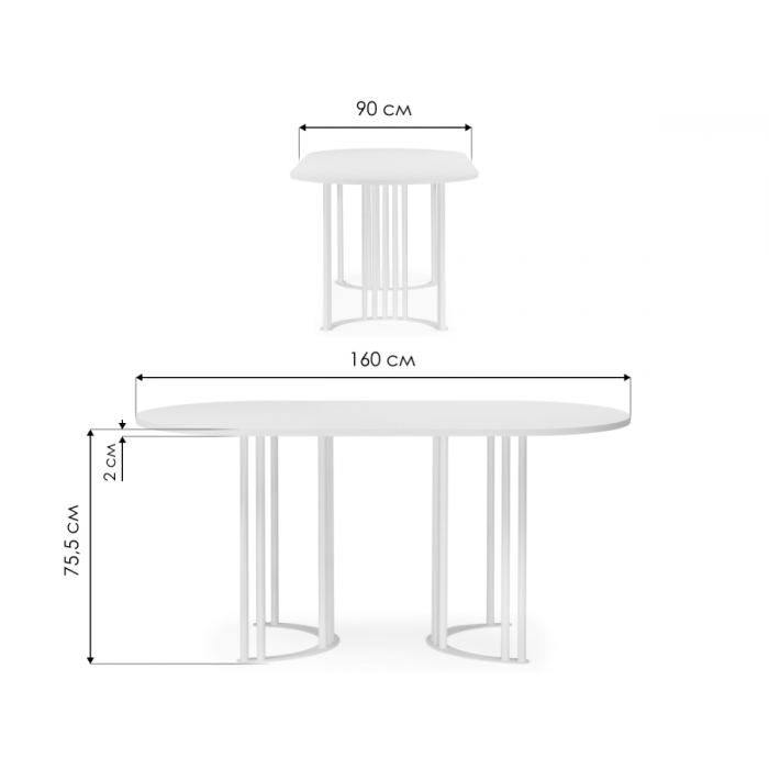 Обеденные столы, Стол Хьюго О 160 х 90 (белые ноги)