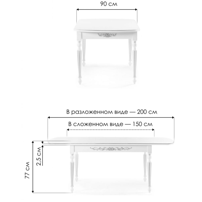 Обеденные столы, Стол деревянный Бевье молочный/золото