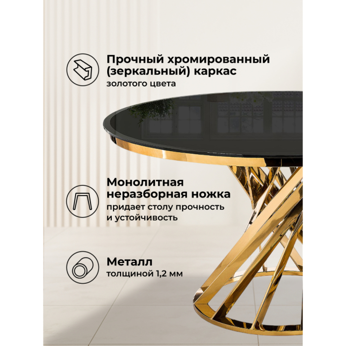 Обеденные столы, Стол стеклянный Twist