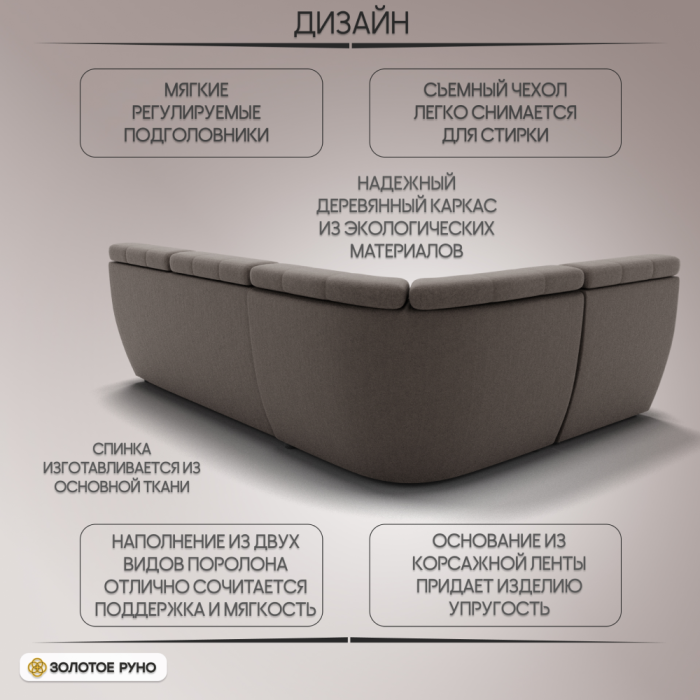 Диваны угловые в гостиную, Угловой Диван Монако-3 ППУ, велюр