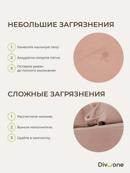 Детские диваны, Бескаркасный диван-кровать Клиффорд Мини, спальное место 1550*1900 мм велюр