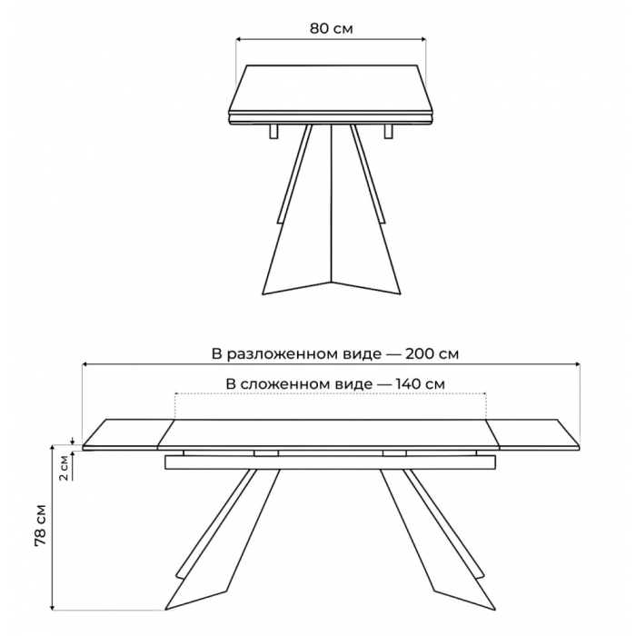 Обеденные столы, Керамический стол Ливи 140х80х78