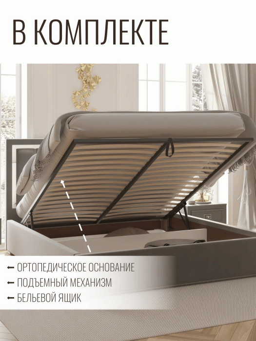 Мягкая кровать, Кровать Валенсия с подъемным механизмом 180х200 см велюр, золото