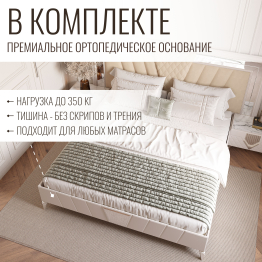 Кровать двуспальная Савелья 180х200 см кашемир