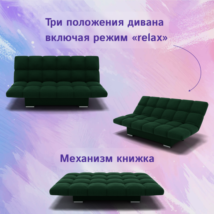 Диваны с ящиком для белья, Прямой диван Клик-кляк ППУ, велюр