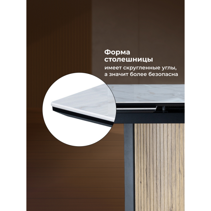 Обеденные столы, Керамический стол Саливан 180x91