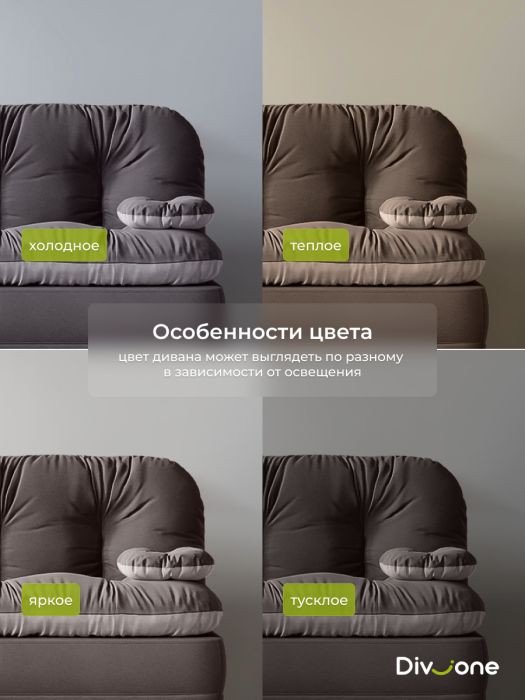 Комплект диван и 1 кресло, Бескаркасный набор мебели Клиффорд Мини диван и кресло