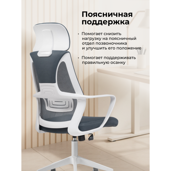 Для офиса и дома, Стул Golem white