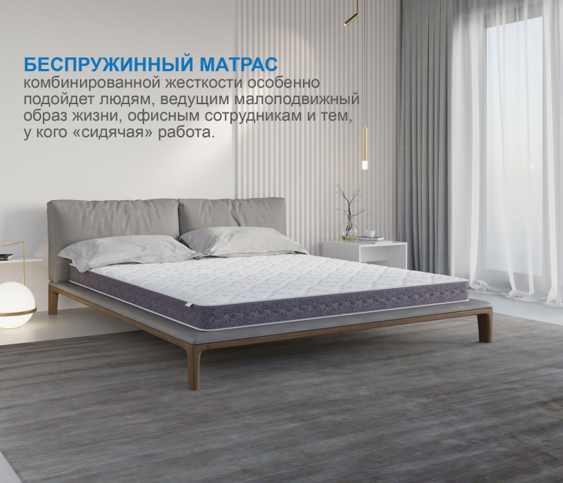 800 x 2000, Матрас Тропикана-Агама плюс 800*2000