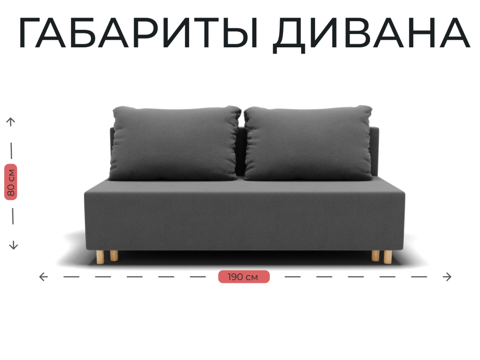 Диваны еврокнижки, Прямой диван Лофт,НПБ,еврокнижка,велюр