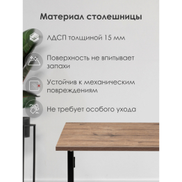 Компьютерный стол Бринг складной 90х55х74