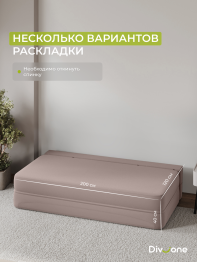 Бескаркасный диван-кровать Клиффорд Макси 2000*1900 мм велюр