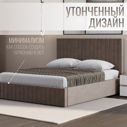 Кровать двуспальная Болонья велюр 180х200 см