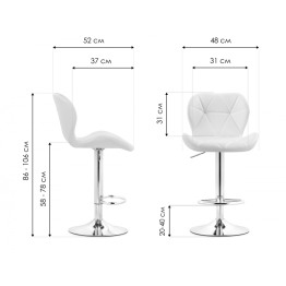 Барный стул Trio chrome