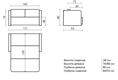 Прямой кухонный диван Вегас 171
