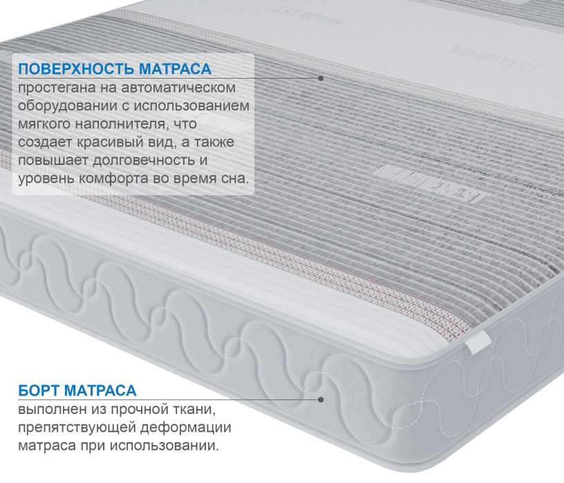 800 x 2000, Матрас Наслаждение-Рафаэль в чехле Magnetic 800х2000