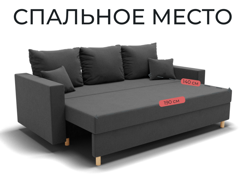 Диваны еврокнижки, Прямой диван Адам,еврокнижка,велюр