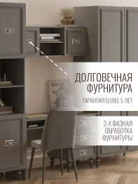 Шкаф Валенсия навесной 110х35х40 см серебро