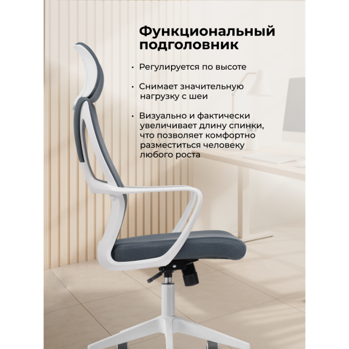 Для офиса и дома, Стул Golem white