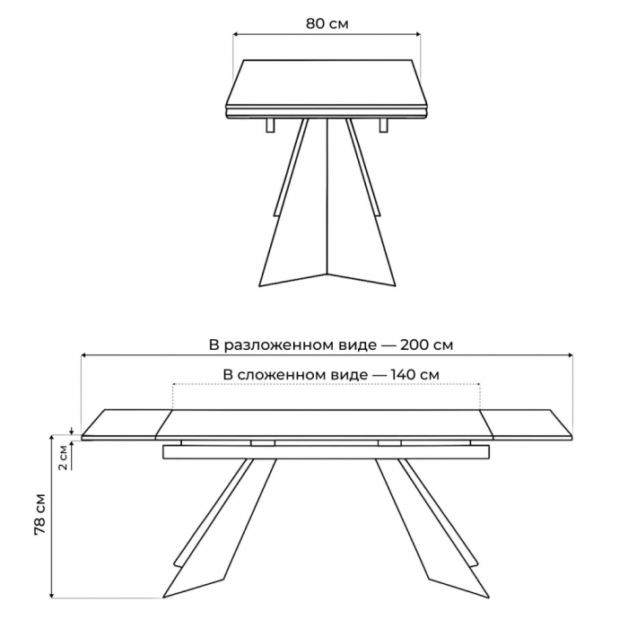 Обеденные столы, Стол Ливи 140х80х78