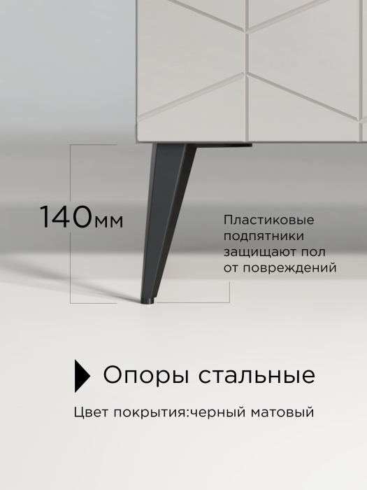 Прикроватные тумбы, Тумба прикроватная Контемпо КТ-04