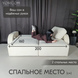 Диван-кровать Амари