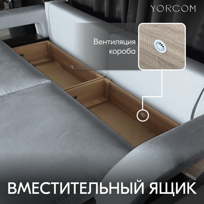 Дизайнерские диваны для гостиной, Диван-кровать Амари