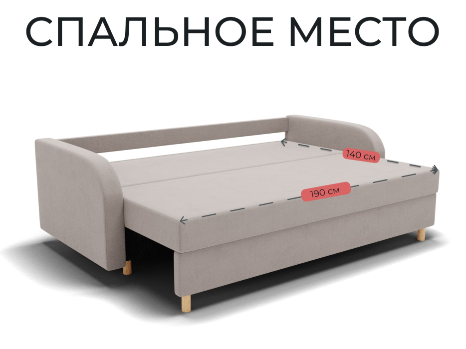 Диваны еврокнижки, Прямой диван Генри,еврокнижка,велюр