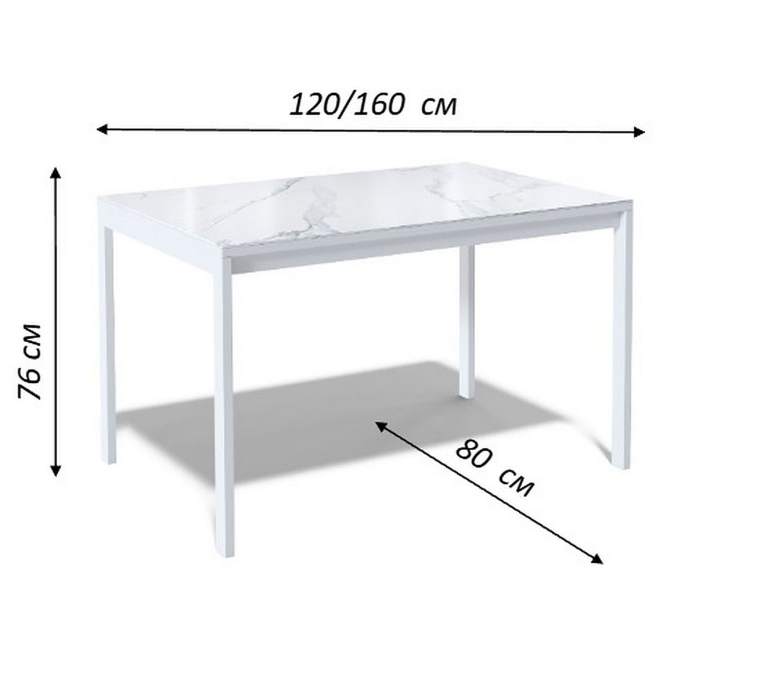 Обеденные столы, Стол Kenner LK1200 раздвижной, керамика
