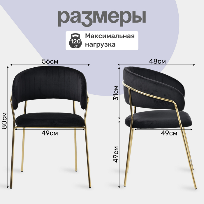 Стулья, Стул Whispered Fusion, золотой