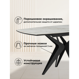 Керамический стол Риполь new 160(205)x89