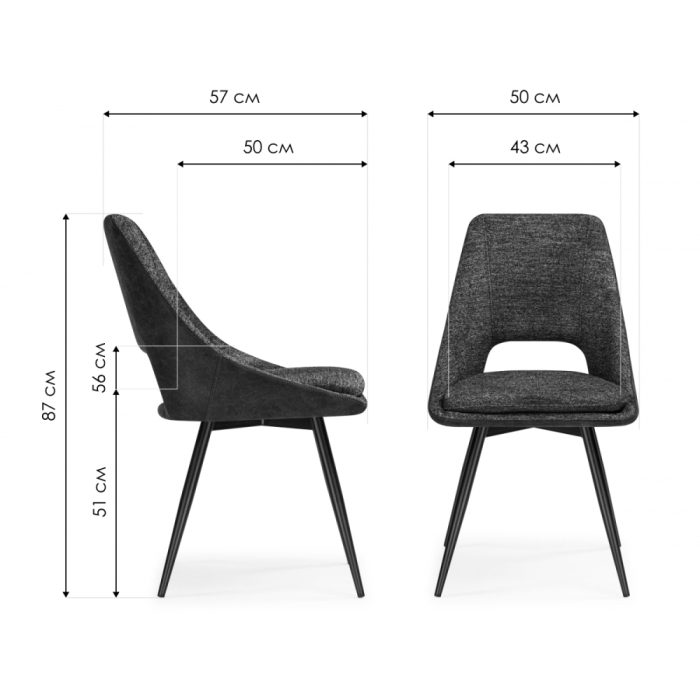 Стулья, Стул вращающийся Avianus