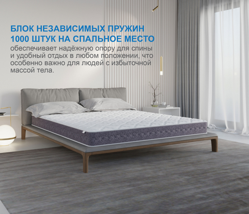 800 x 2000, Матрас Сити-Толедо 800х2000