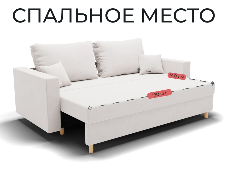 Диваны еврокнижки, Прямой диван Пульсар,еврокнижка,велюр