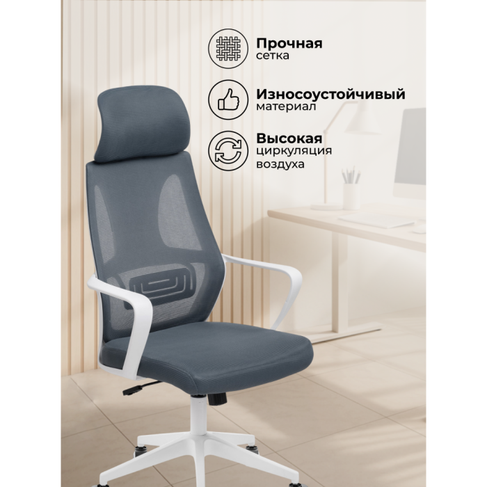 Для офиса и дома, Стул Golem white