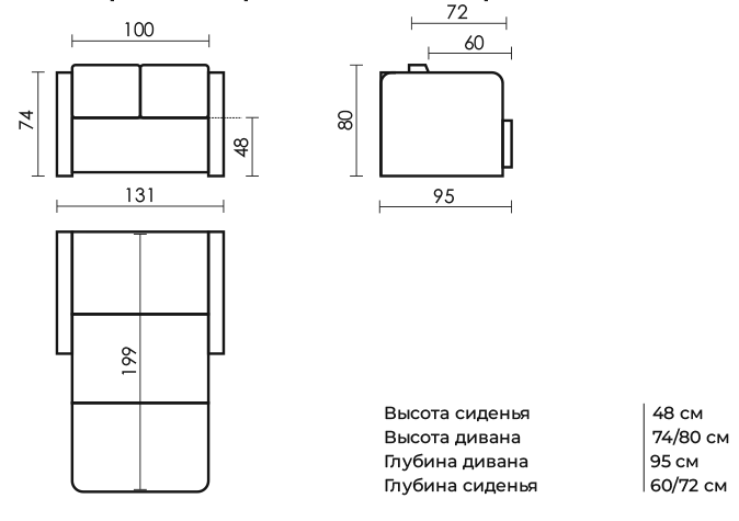 Диваны прямые, Прямой кухонный диван Вегас 131