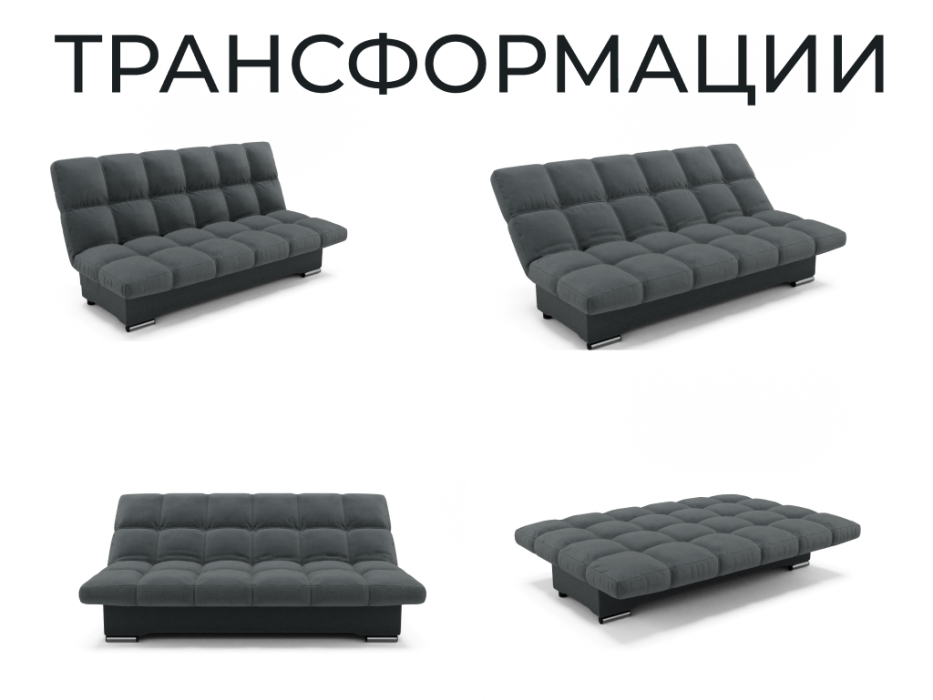 Диваны книжки, Прямой диван Финка,книжка,велюр