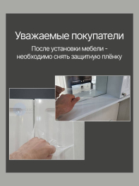 Тумба с раковиной Francesca Avanti Империя 100, 4 двери, с подсветкой (ум.Эльбрус 100)