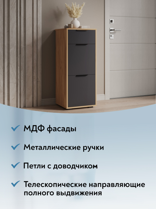 Комоды, Тумба Оптима ОП-08