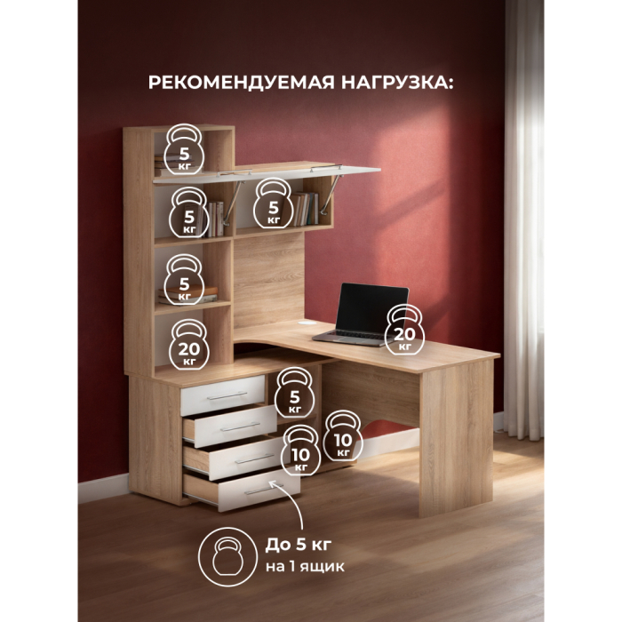 Угловые, Стол КСТ-14Л левый