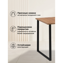 Деревянный стол Лиман 117 (157) x 77