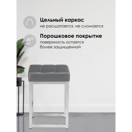 Стул Khurkroks