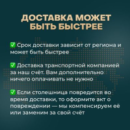 Компьютерный стол регулируемый для работы сидя и стоя, с электроприводом, BAZALT ЛДСП 145х80