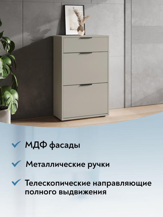 Комоды, Тумба Оптима ОП-09