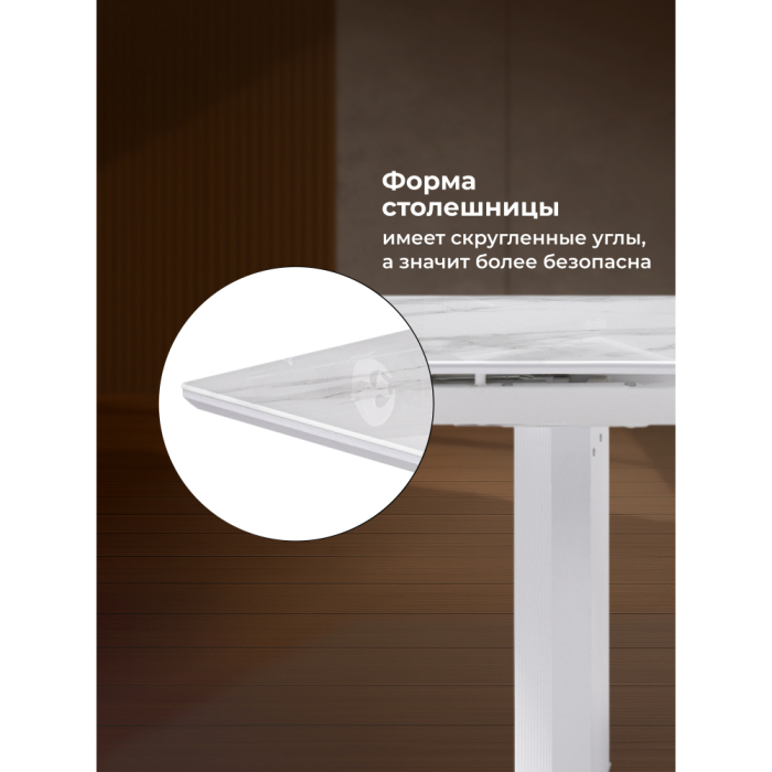 Обеденные столы, Стеклянный стол Монерон 200(260)х100х77