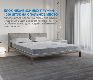 Столлайн / Матрас Слип-Соната 1400х1900