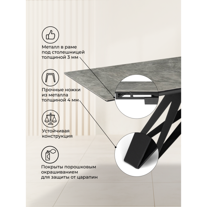 Обеденные столы, Керамический стол Блэкберн new 160(220)х89